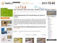 ���������� ����e ��������������� �e��/������ - 